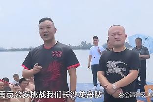 网友调侃王大雷理疗是像在做绝育，王大雷：闹着玩戳眼睛啊！