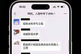 因扎吉：对输给恩波利感到遗憾，我们做得不够&我会承担我的责任