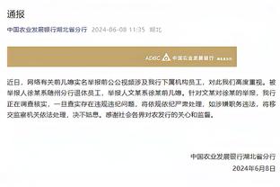 雷竞技投注靠谱截图2