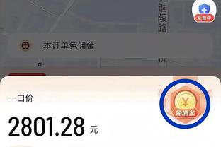 末节一度打5？威少：本赛季我从1防到5 为了赢球我不惜一切代价